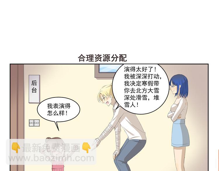 第340话 荒诞剧6