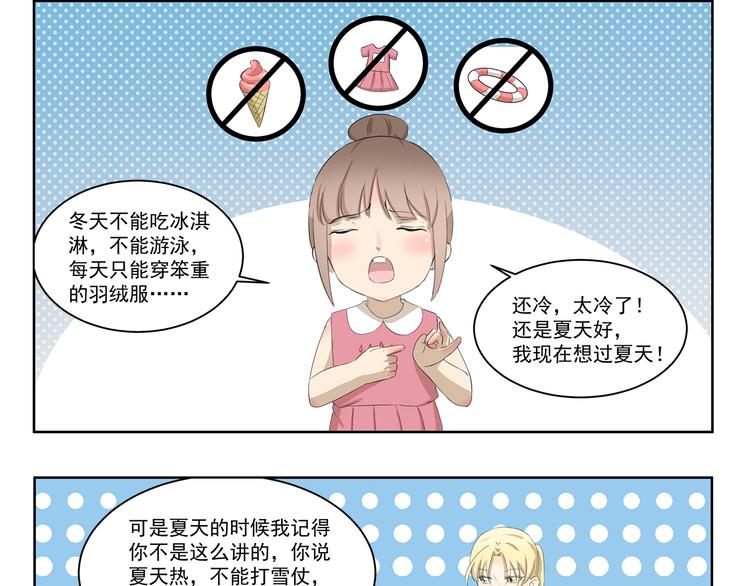第340话 荒诞剧8