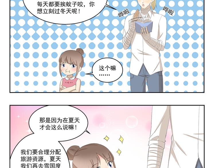 第340话 荒诞剧9