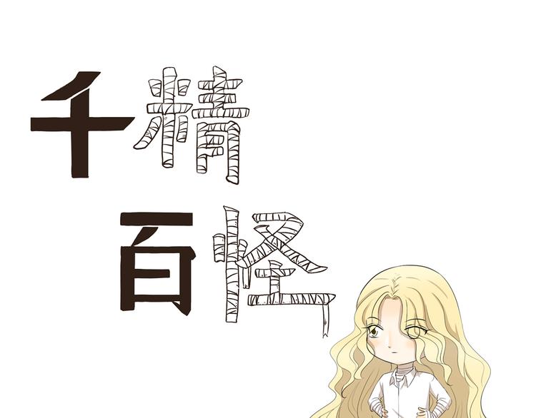 第341话 不良作息0