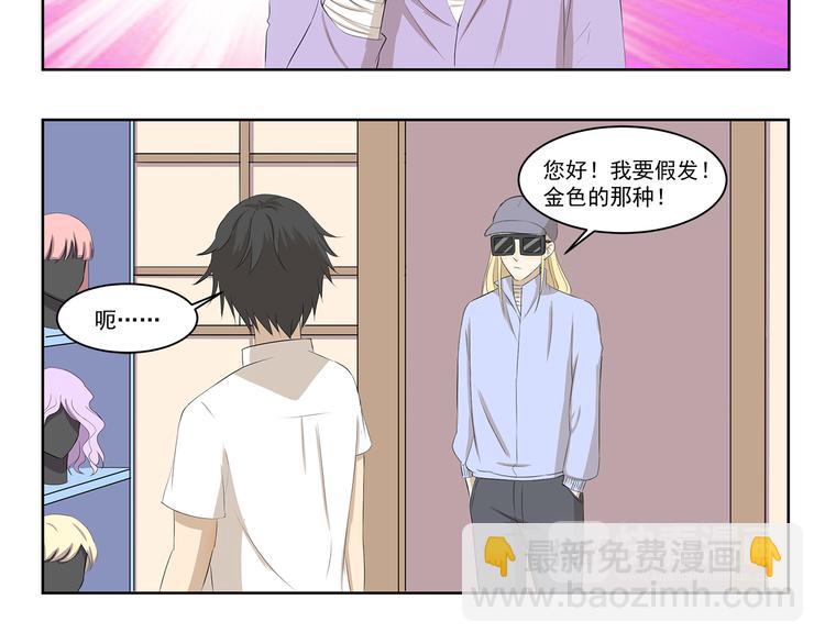 第341话 不良作息5