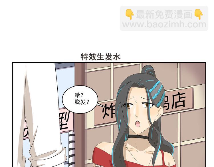 第341话 不良作息6