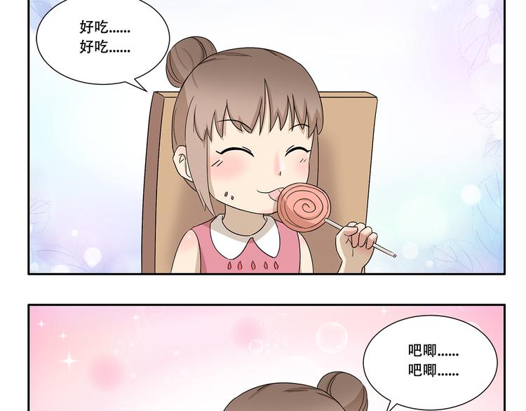 第342话 吃甜食容易脱发2