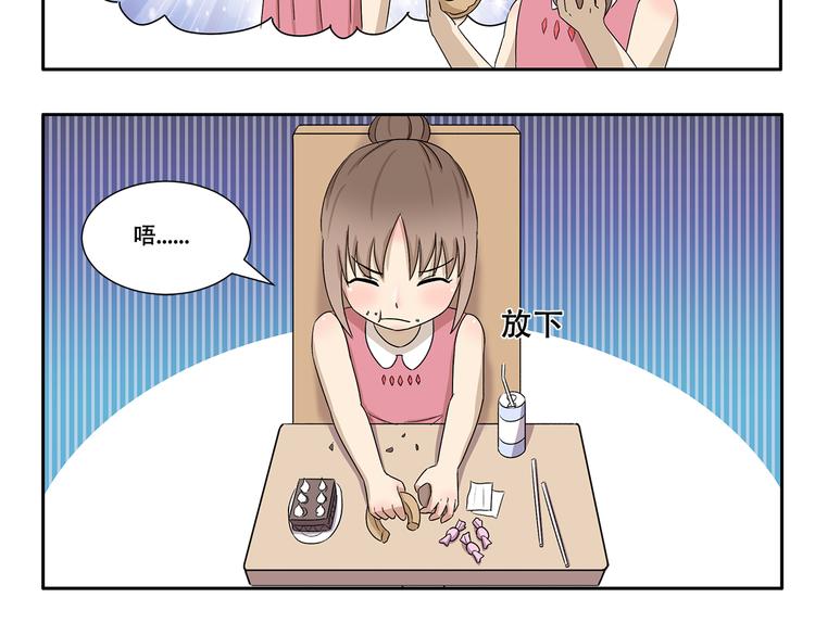 第342话 吃甜食容易脱发5
