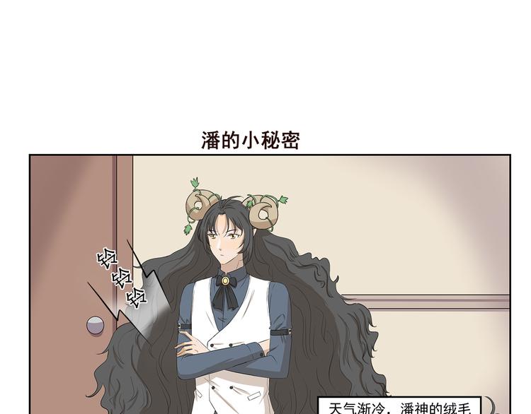 第342话 吃甜食容易脱发6
