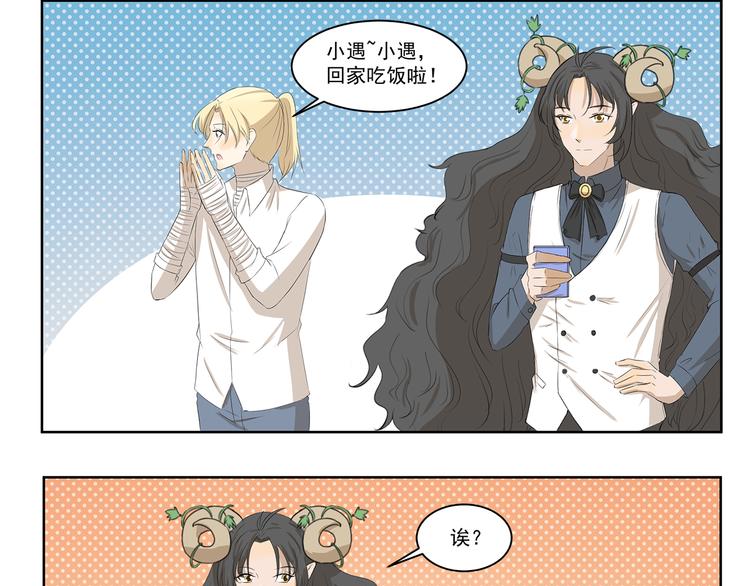 第342话 吃甜食容易脱发8