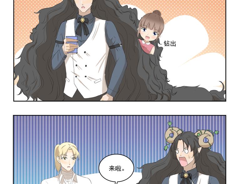 第342话 吃甜食容易脱发9