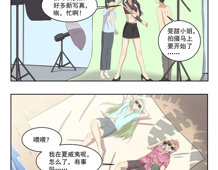 第343话 小鬼当家（上）3