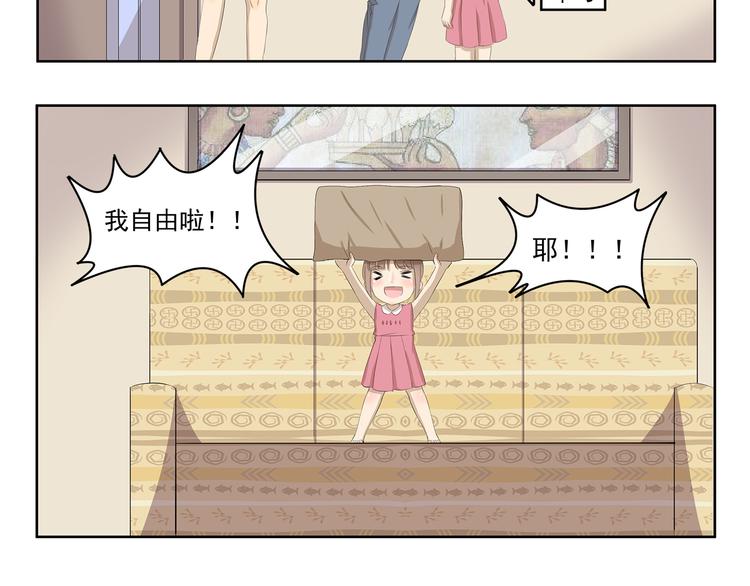 第343话 小鬼当家（上）5