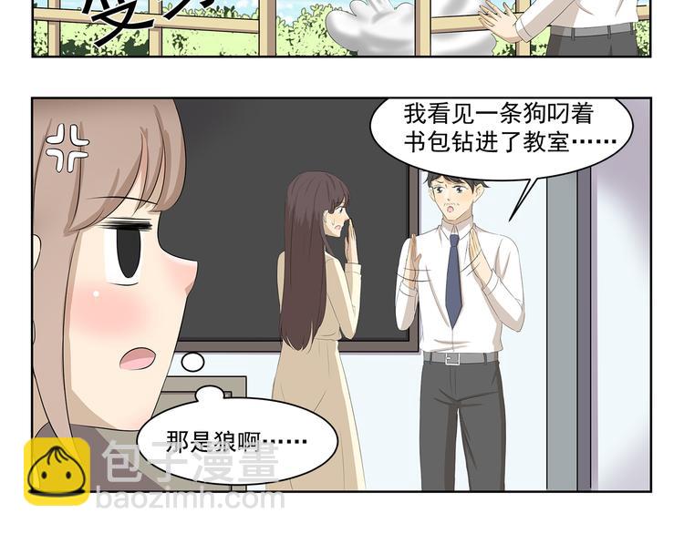 第345话 “狗”急跳墙5
