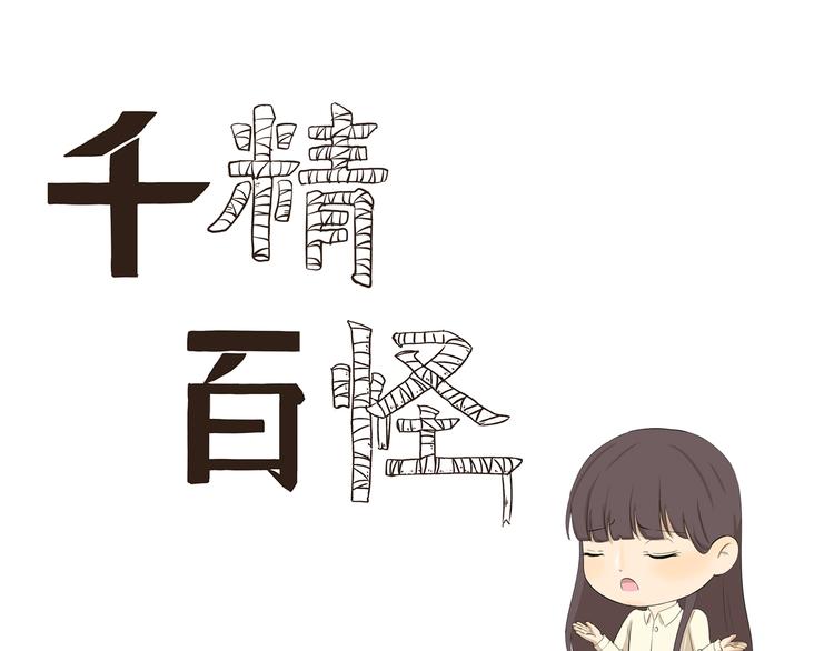 第346话 论教育问题0
