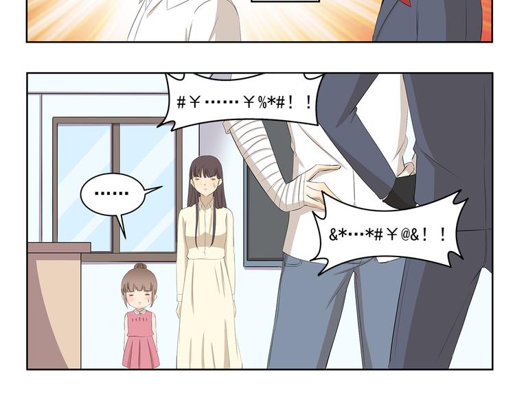 第346话 论教育问题5