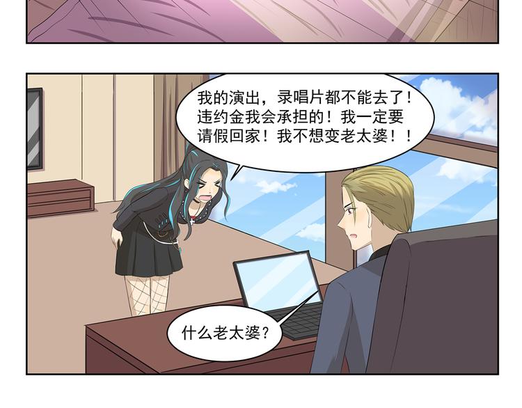 第354话 母亲诚不欺我5