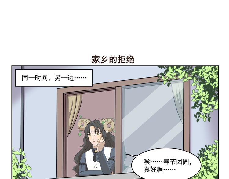 第354话 母亲诚不欺我6