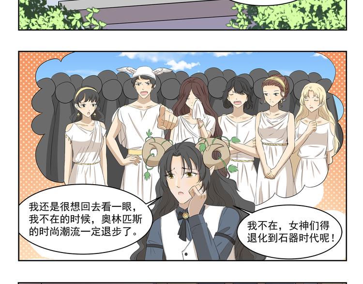 第354话 母亲诚不欺我7