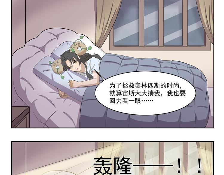第354话 母亲诚不欺我8