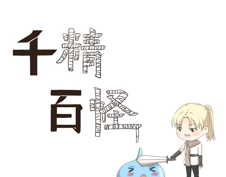 第361话 网游的魅力0