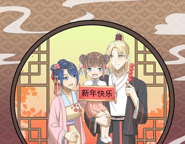 第361话 网游的魅力11