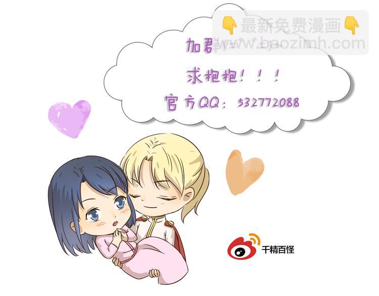 第363话 娃娃机的诱惑11