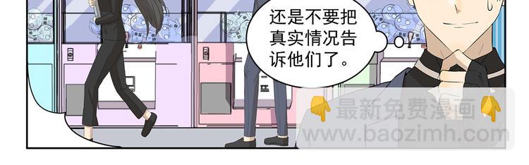 第364话 额外开销10