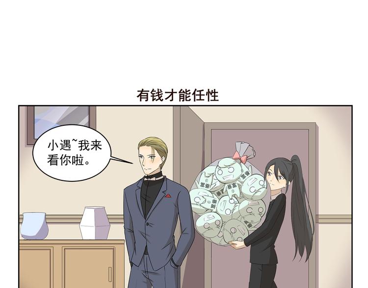 第364话 额外开销6