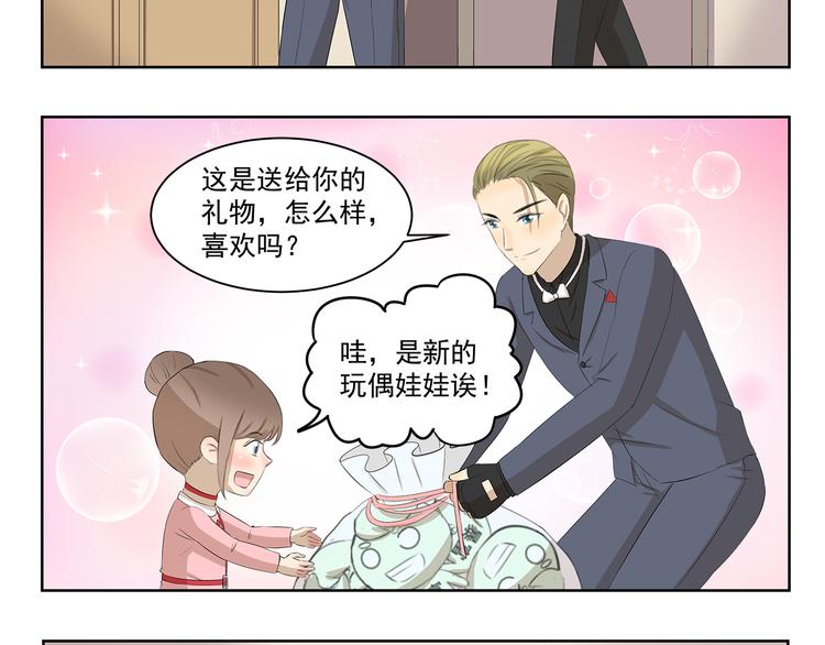 第364话 额外开销7