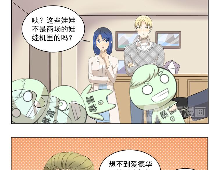 第364话 额外开销8