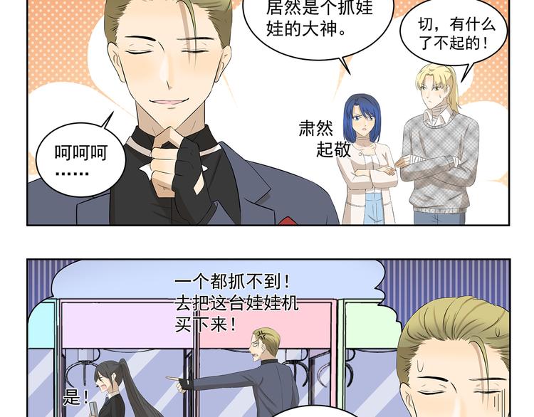 第364话 额外开销9