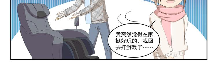 第369话 包在我身上10