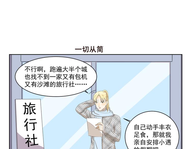 第369话 包在我身上6