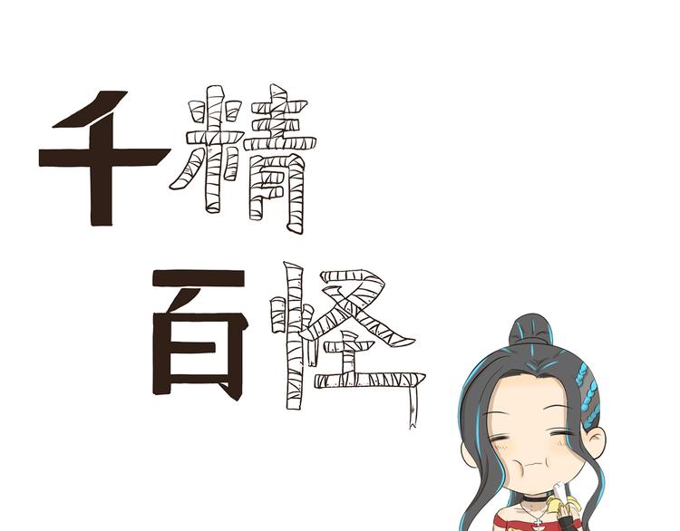 第380话 少一半0
