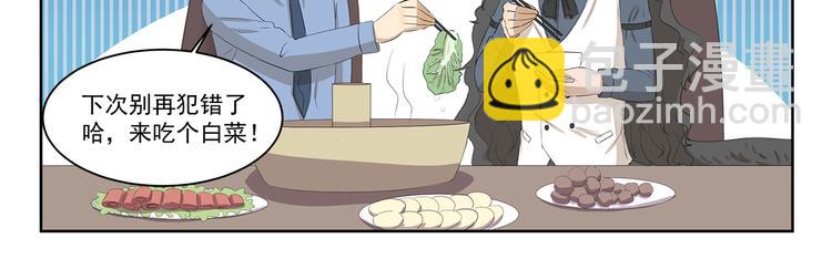 第380话 少一半10