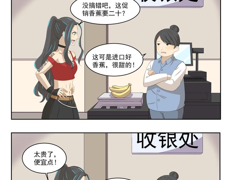 第380话 少一半2