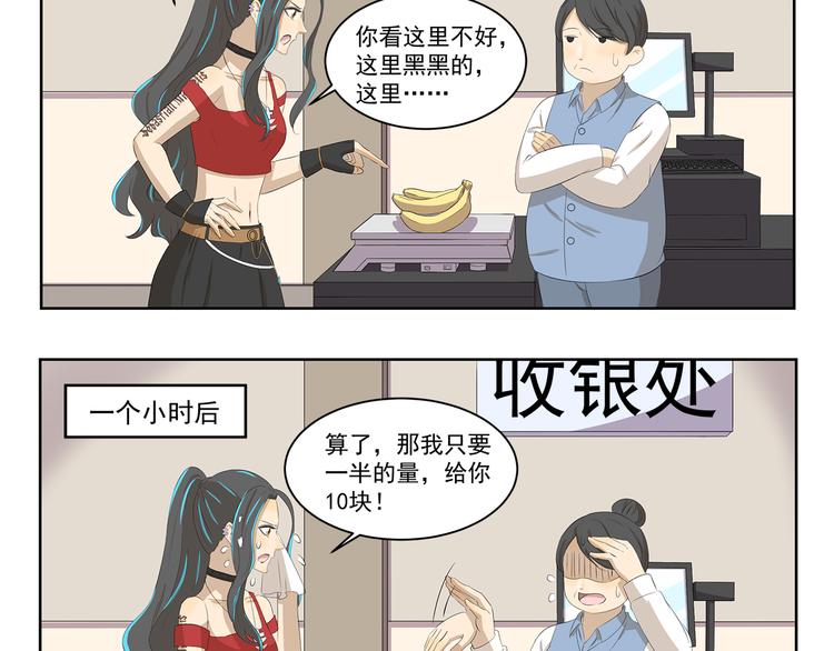 第380话 少一半3