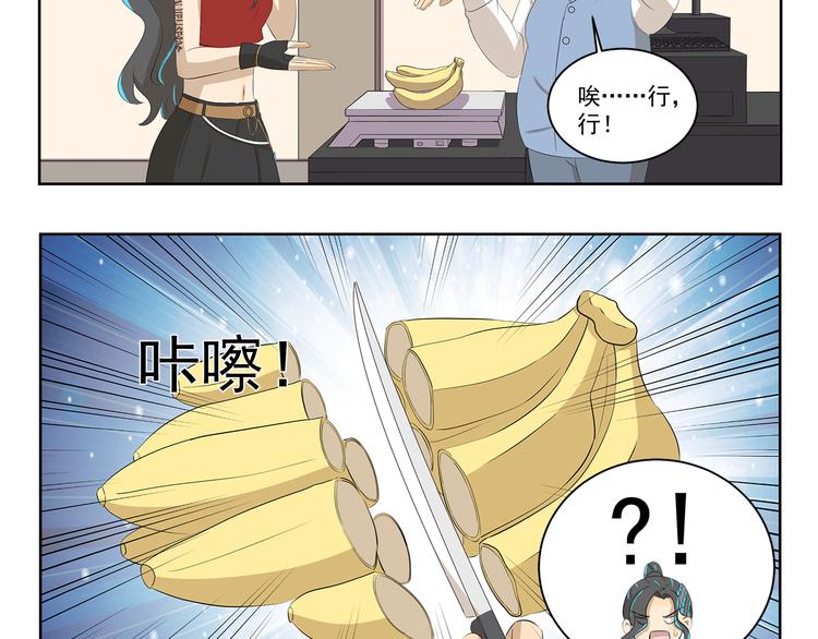 第380话 少一半4