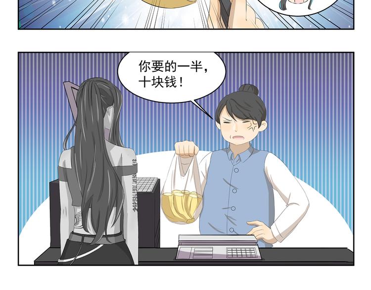 第380话 少一半5
