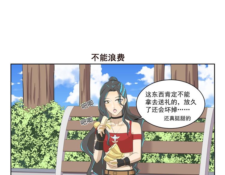 第380话 少一半6
