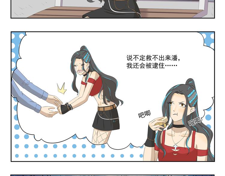 第380话 少一半7