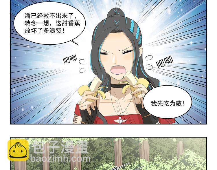 第380话 少一半8