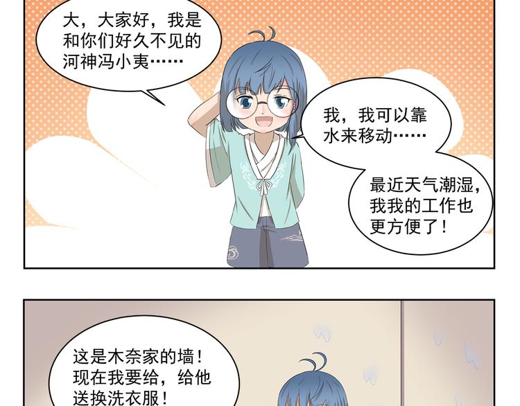 第384话 传送门2
