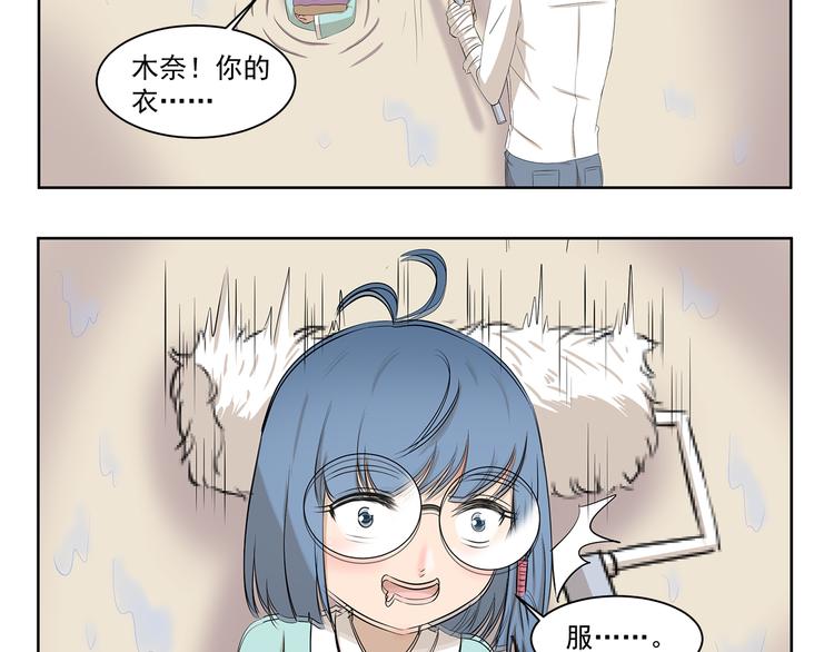 第384话 传送门4