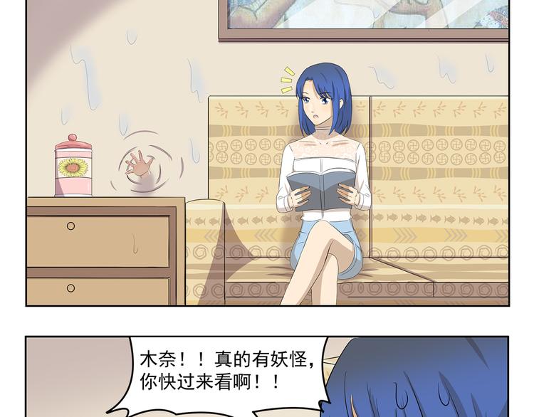 第384话 传送门8