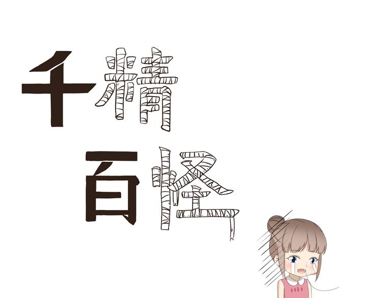 第385话 对症下药0