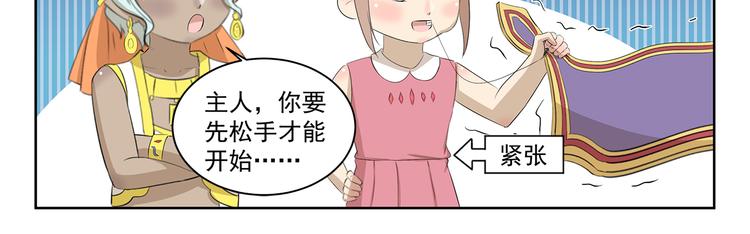 第385话 对症下药10