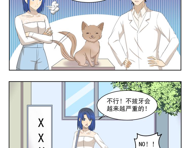 第385话 对症下药3