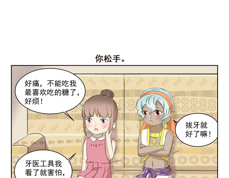 第385话 对症下药6