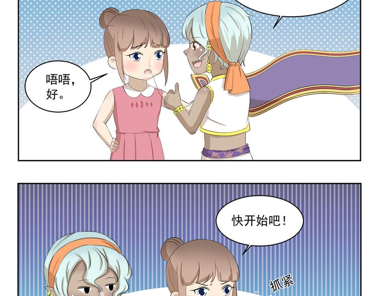 第385话 对症下药9