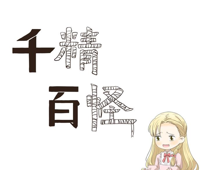 第392话 不是这个意思0