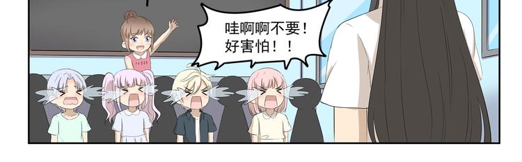 第392话 不是这个意思10