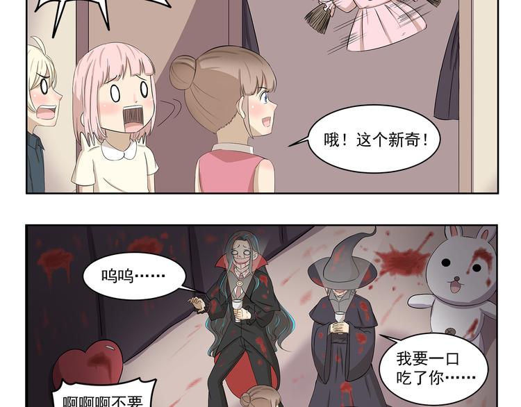 第392话 不是这个意思3